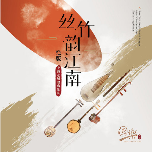 在线国产视频麻豆
