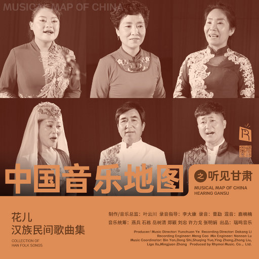 在线国产视频麻豆
